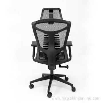 Ergonomic home office chair